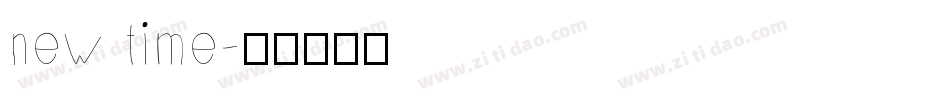 new time字体转换